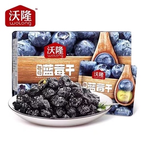 沃隆蓝莓果干25g*12袋烘焙原料办公零食蜜饯蓝莓干果脯特产300g