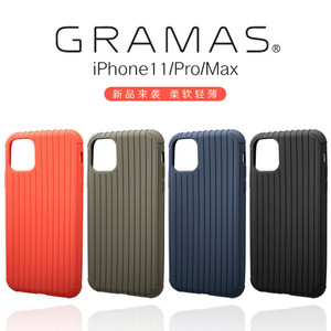 日本GRAMAS适用于iPhone11ProMax轻薄柔软日默瓦行李箱防摔手机壳