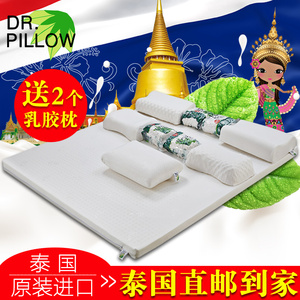 DR.PILLOW泰国天然乳胶床垫原装正品5CM 7.5cm泰国直邮送乳胶枕头