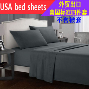 bed sheets cover 4 set bed sheet double king queen外贸四件套