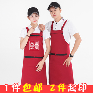 广告围裙防油污罩衣超市餐厅工作服定做绿色成人厨房围腰印字logo