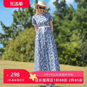 帝弗润驰2024夏新款高端女装蓝色蕾丝修身连衣裙长款及踝裙子