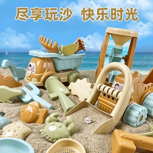 儿童沙滩玩具套装新款宝宝戏水挖沙子土工具沙漏铲子桶海边玩沙池