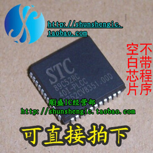 STC89C52RC-40I-PLCC 44脚 全新单片机芯片 直插IC 可代烧录 順盛