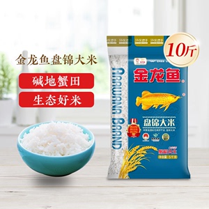 金龙鱼蟹稻共生盘锦大米5kg东北大米圆粒珍珠米粳米