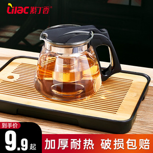玻璃茶壶加厚耐热功夫泡茶家用大号单壶耐高温过滤花茶壶茶具套装