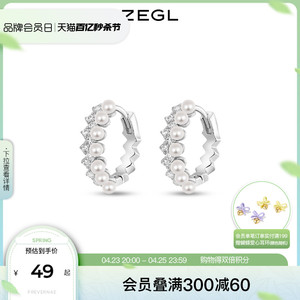 ZEGL圆环耳环女925纯银小耳圈耳钉睡觉不用摘简约素圈耳扣耳饰品