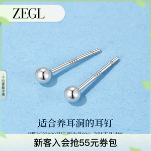 ZEGL925银小耳圈耳钉女999纯银耳环养耳洞睡觉不用摘的耳饰品耳扣