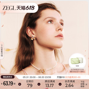 ZEGL设计师橘子花海系列花朵耳环女新款小众可爱耳钉鸢尾花耳饰品