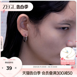 ZENGLIU圆圈耳环女韩国气质耳扣简约冷淡风耳钉时尚百搭素圈耳饰