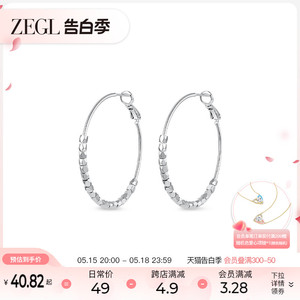ZEGL碎银子耳环圈圈女设计感高级耳钉大耳圈素圈气质925银针耳饰