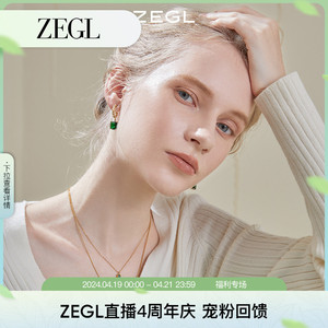 ZEGL复古C型祖母绿耳环女2024年新款潮耳钉气质925银针春夏耳饰品