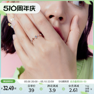 ZENGLIU日式轻奢彩色戒指女小众设计指环高级感时尚个性食指戒指