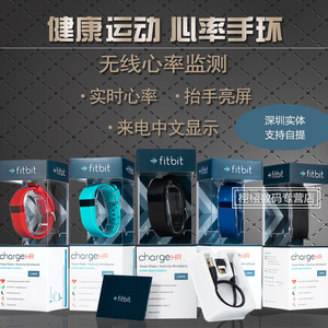 Fitbit Alta HR Charge2 Surge Flex 智能运动手环 智能手表