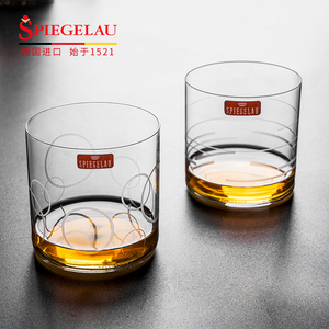 清仓德国进口Spiegelau水晶玻璃刻花威士忌杯超薄洋酒杯酒具