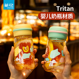 茶花tritan水杯女夏季塑料耐高温小巧便携夏天小杯子学生大肚水瓶