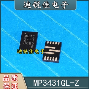 MP3431GL-Z 封装QFN 丝印 MP3431 电路集成IC芯片 开关稳压器芯片