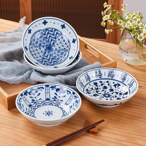 日式青花陶瓷盘子家用创意 6.5英寸菜盘深盘汤盘高级感小菜碟餐具