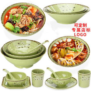 密安面碗商用塑料汤米粉碗仿陶瓷麻辣烫碗树脂大碗日式嗦粉碗密胺