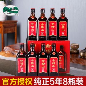 绍兴黄酒 会稽山纯正五年 5年陈整箱8瓶装 半干型加饭酒花雕酒