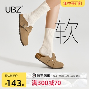 UBZ 防水勃肯拖鞋女夏外穿2024新款一脚蹬厚底包头博肯男单鞋半拖