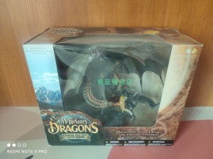 麦克法兰 Dragons 龙系列 龙之国度 龙1 暴龙 人类对战 大盒 1代