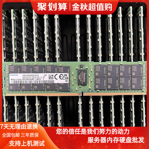 三星 64G 2RX4 PC4-3200AA ECC REG服务器内存条 DDR4 64GB RDIMM