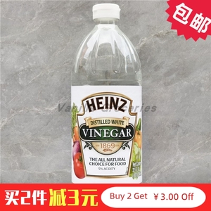 946ml Heinz Distilled White Vinegar进口亨氏白醋酿造食醋