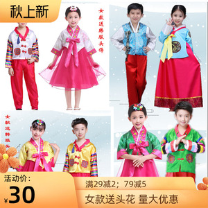 儿童韩国小孩传统古装男女童韩服女宝宝童装朝鲜族表演出服装夏秋