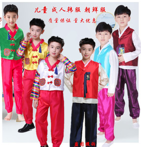 六一儿童韩服男童朝鲜族服大长今少数民族舞蹈服女童表演出服童装