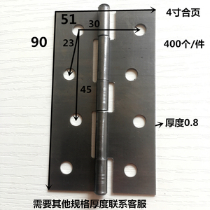 铁合页对称铁铰链平铺合页木门铰链铁合页橱柜门窗活页寸1.5-6寸