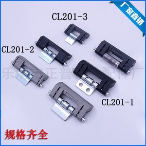 CL201-1-2-3威图柜暗铰链电箱控制柜HL011-1-2不锈钢锌合金可拆