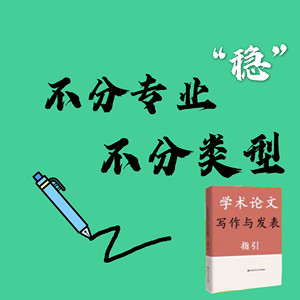 城学前教育毕业论文学前教育开题报告的论点有哪些