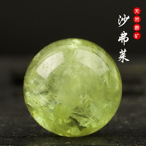 天然绿色石榴石散珠沙弗莱diy饰品配件水晶半宝石耳环材料散珠
