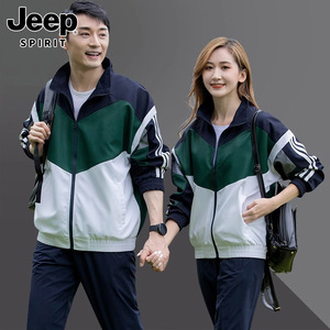 Jeep吉普运动服套装男士春秋季休闲夹克外套搭配长裤情侣款两件套