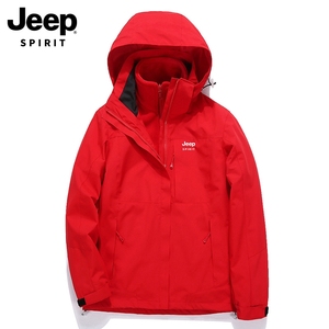 Jeep吉普山系三合一夹克外套男士冬季新款抓绒内胆红色冲锋上衣男