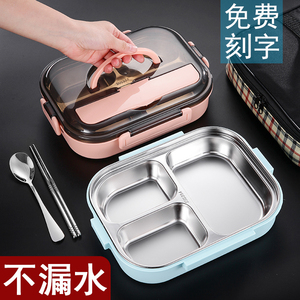 带提手韩式餐盒304不锈钢学生保温饭盒多格便携分隔餐盘防烫带盖