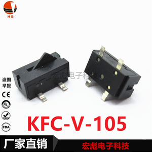 微动限位开关GS-VT-08A 检测开关四脚贴片KFC-V-105 黑柄复位按键