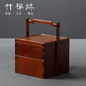 竹禅迹|中式双层提篮节日伴手礼 茶具收纳盒食盒礼盒复古茶道茶箱