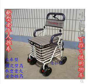 老年人代步车手推车买菜车小拉车购物车可坐折叠四轮助步座椅