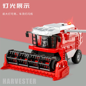 合金联合收割机玩具车模型农夫拖拉机男孩小麦玉米收割机礼物摆件