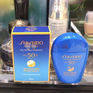 新版资生堂蓝胖子防晒霜50ml新艳阳防晒水动力spf50防水防汗