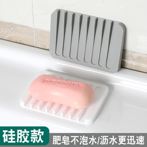 简约硅胶肥皂盒沥水架香皂托家用卫生间浴室免打孔不积水防滑垫子
