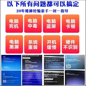 系统重装无广告U盘win7win10电脑xp笔记本pe启动一键装机自动安装