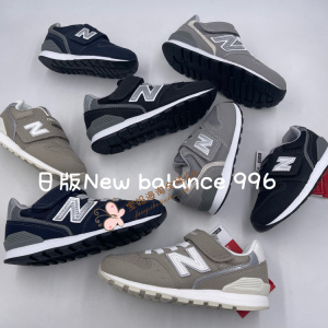 现货 日本代New Balance新百伦NB996童鞋男女童魔术贴运动鞋跑鞋