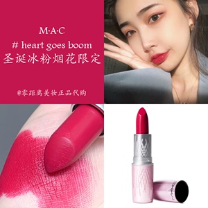 七夕魅可MAC口红HEART GOES BOOM圣诞冰粉雪花限定樱花玫红女团色