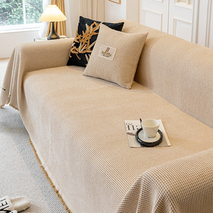 纯色棉麻沙发盖布四季通用全包万能沙发套罩全盖一片式沙发巾盖毯