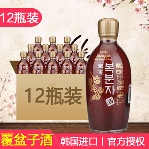 韩国原装进口 宝海覆盆子果酒375ML*12瓶整箱装 包邮