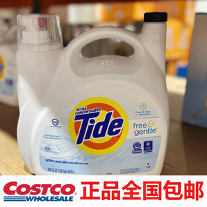 美国产TIDE汰渍洗衣液无香型5.02升除菌低敏肌肤 原味香型costc