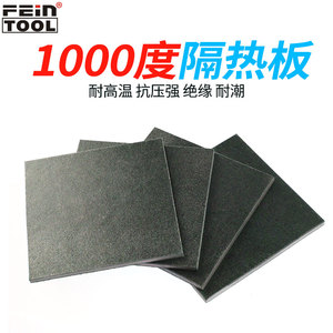 1000度耐高温模具隔热板材绝缘保温材料玻璃纤维板零切加工定制